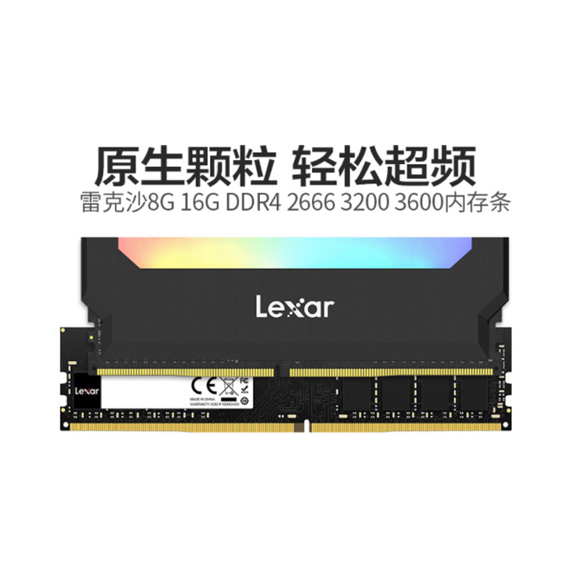内存条ddr4 8g笔记本台电脑内存条ddr4 2666 3200 3600 8g 16g|ruв категории компьютерное оборудование/дисплей/Компьютерная периферия, память - от Buy2taobao.com для оказания профессиональной услуги покупки агента Taobao