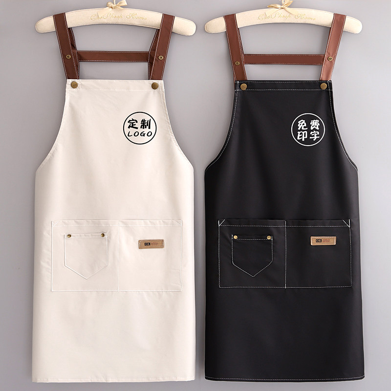 高档围裙家用厨房工作服女定制logo印字防水防油洋气新款做饭围腰