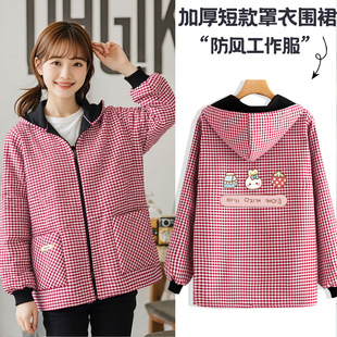 棉布加绒保暖外套秋冬防污长袖罩衣厨房罩衣餐饮外穿短款女工作服