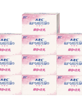 abc卫生湿巾私处专用洁阴房事