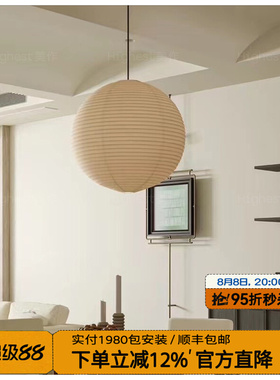 野口勇akari30A圆球餐厅吊灯日式复古客厅卧室书房装饰氛围宣纸灯