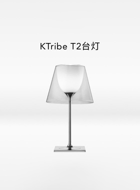 ACNikola KTribe台灯艺术设计师卧室床头灯氛围感创意书桌客厅灯