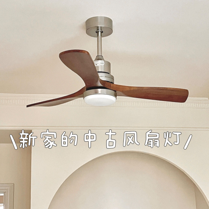 中古风扇灯包豪斯美式复古家用客厅卧室灯现代轻奢餐厅吊扇灯一体