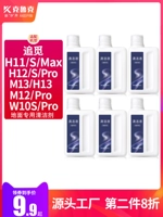 С помощью погони, заземляющая машина H12S чистящий раствор H11max аксессуары M13 Cleaner H13S M12PRO Очистить раствор