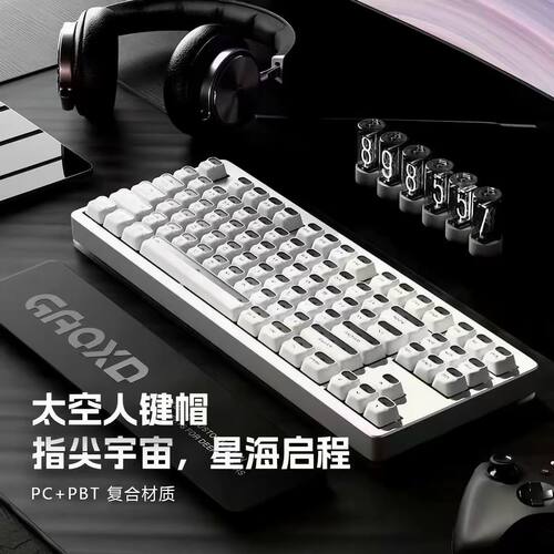 太空人XDA正刻PBT透光键帽