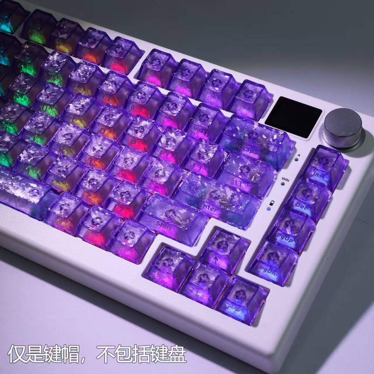 冰碳纤维纹理键帽PC侧刻透光全套适配十字轴机械键盘键帽个性创意