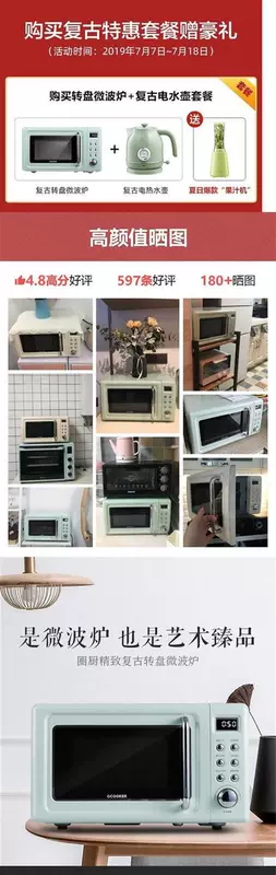 Trung Quốc lò vi sóng bàn xoay 20l l mini chính hãng nhỏ đa chức năng cr-wb01a retro khôn ngoan - Lò vi sóng máy nướng