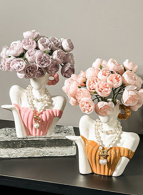 轻奢创意人体造型艺术陶瓷花瓶客厅电视柜花器家居酒柜装饰品摆件