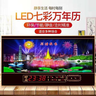 LED大字客厅万年历装 饰画电子钟山水风景挂钟二十四节气静音钟表