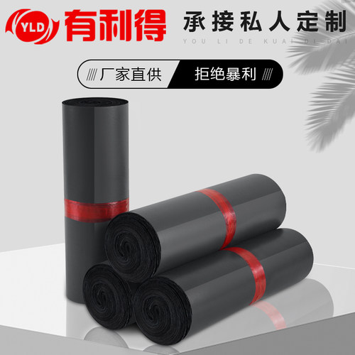 工厂直销打包快递袋子
