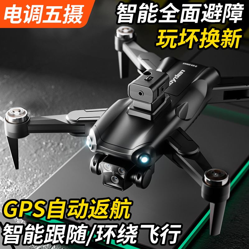 疆级无人机航拍【玩坏换新】