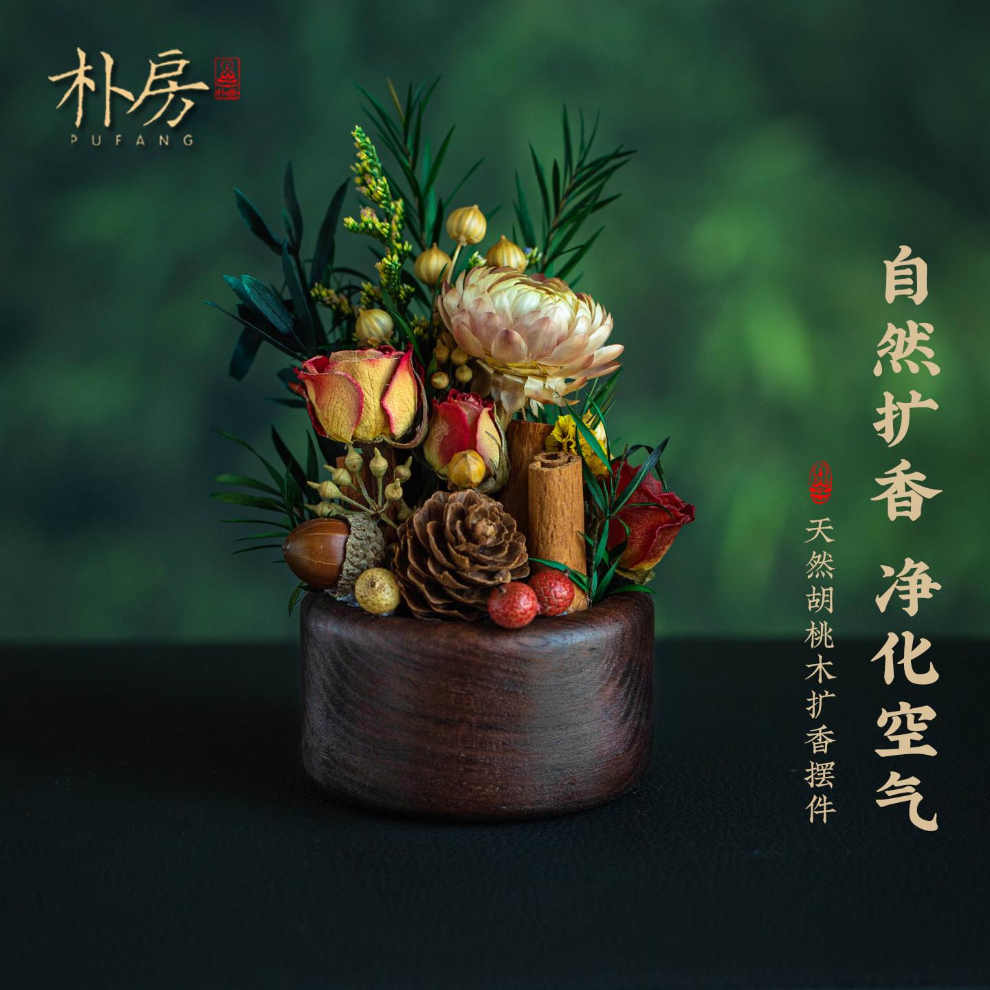创意手工车载香薰汽车装饰品摆件永生干燥花汽车摆件中控台高级礼