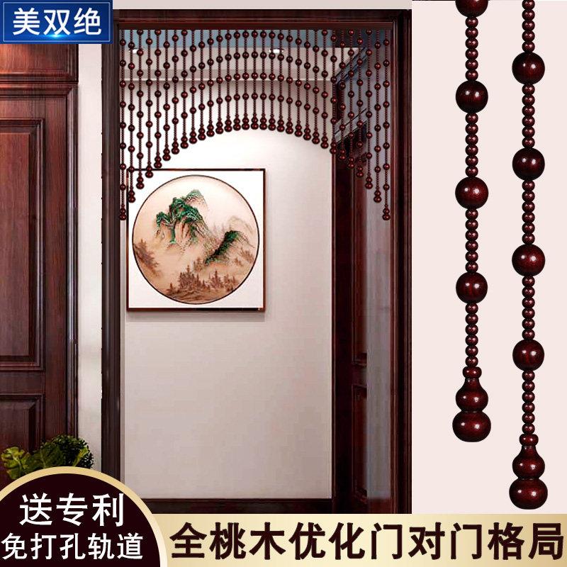 桃木葫芦门帘珠帘垭口玄关隔断卧室化妆室门对门珠子半挂帘免打孔