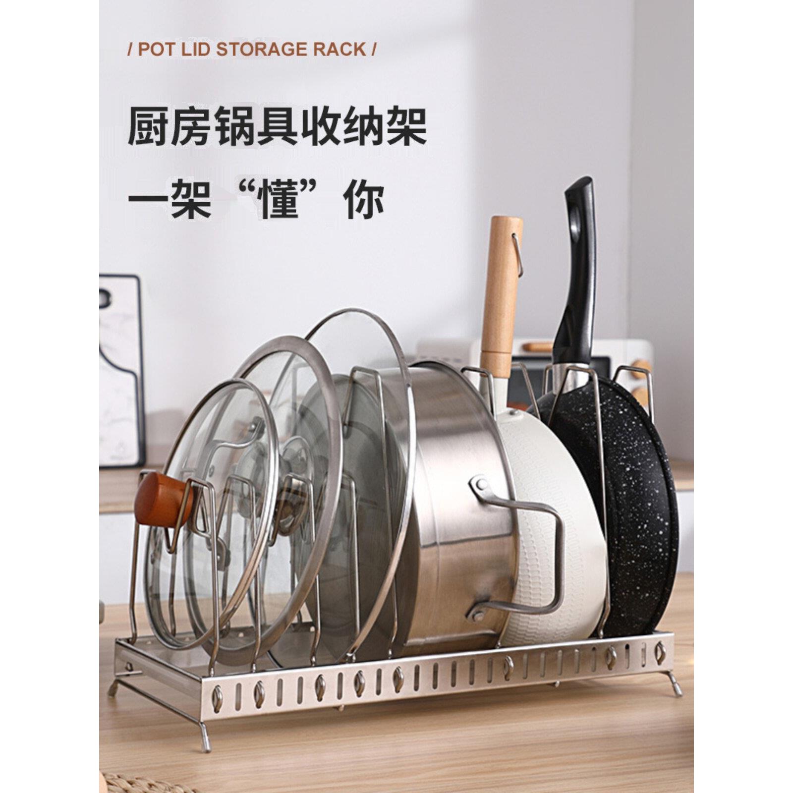 不锈钢锅盖架厨房锅架多功能可伸缩储物架菜板架集成台面储物架