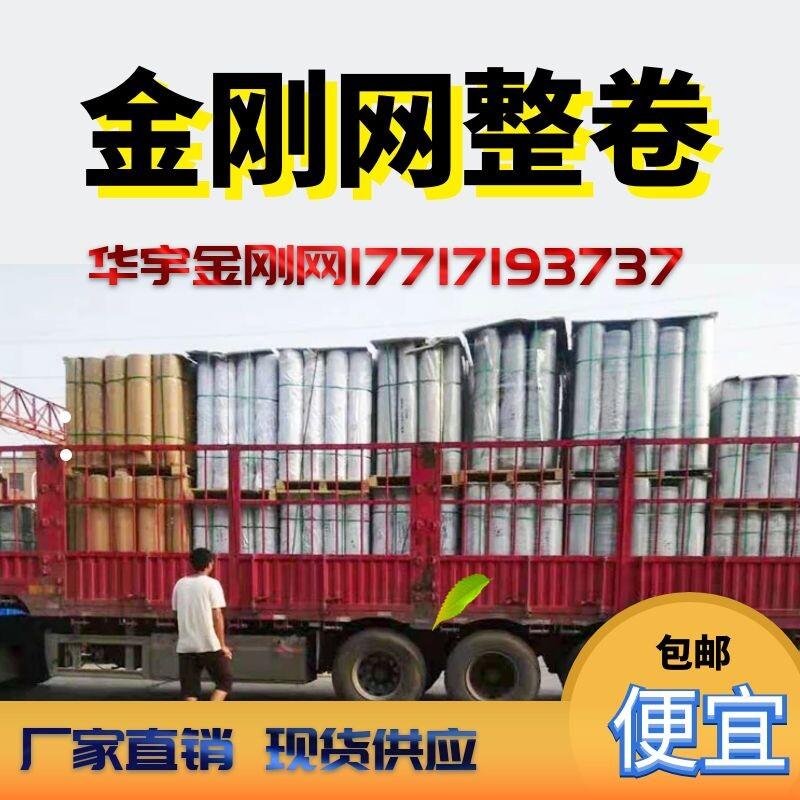 整卷304金刚网防盗窗纱不锈钢防护纱窗金刚纱网防蚊防虫防鼠防猫