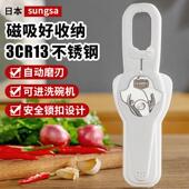 日本可磁吸不锈钢厨房剪刀专用多功能强力鸡骨剪家用剪肉食物剪子