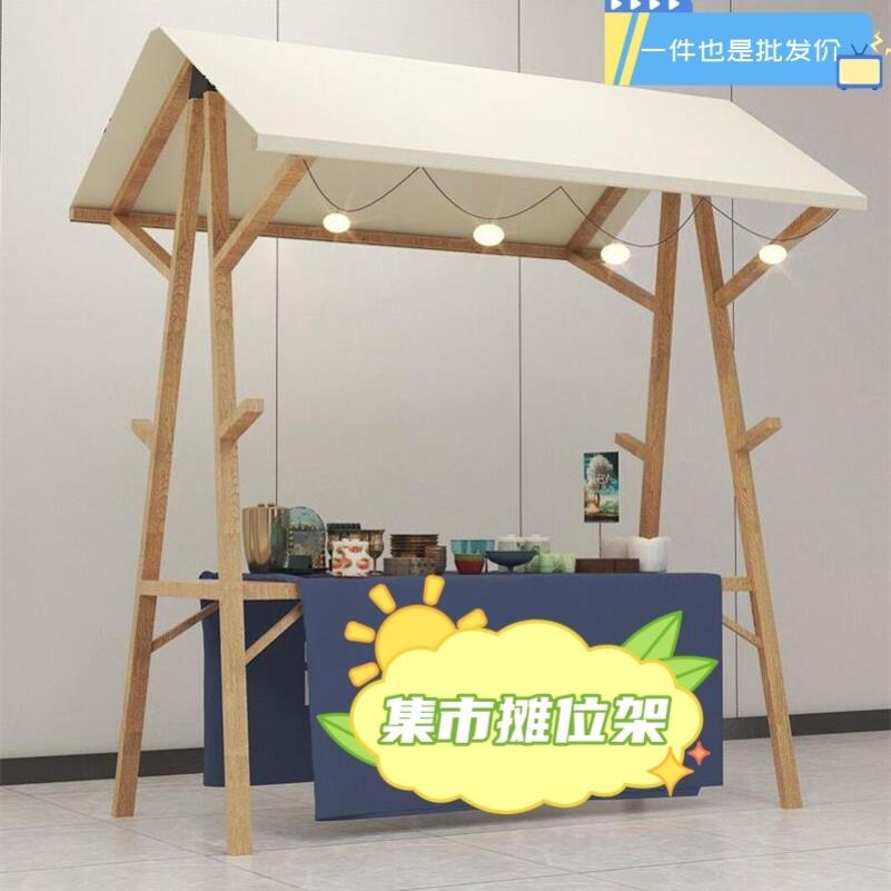 集市摊位展示架市集夜市摆摊架子花车促销展示台地摊车移动折叠桌图片