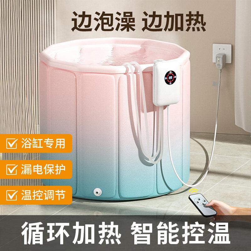 泡澡桶专用加热器水电分离折叠洗澡桶家用智能水温恒温器漏电保护
