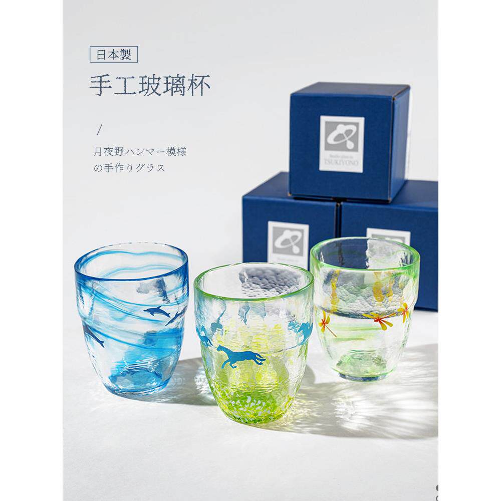 日本原装进口手工玻璃杯日本锤打玻璃杯墨色清酒杯磨砂水杯