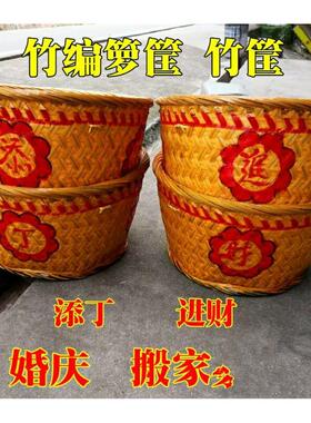 竹编制品箩筐婚庆拜拜篮农村竹篓竹篮子喜事竹筐储物筐收纳箩筐