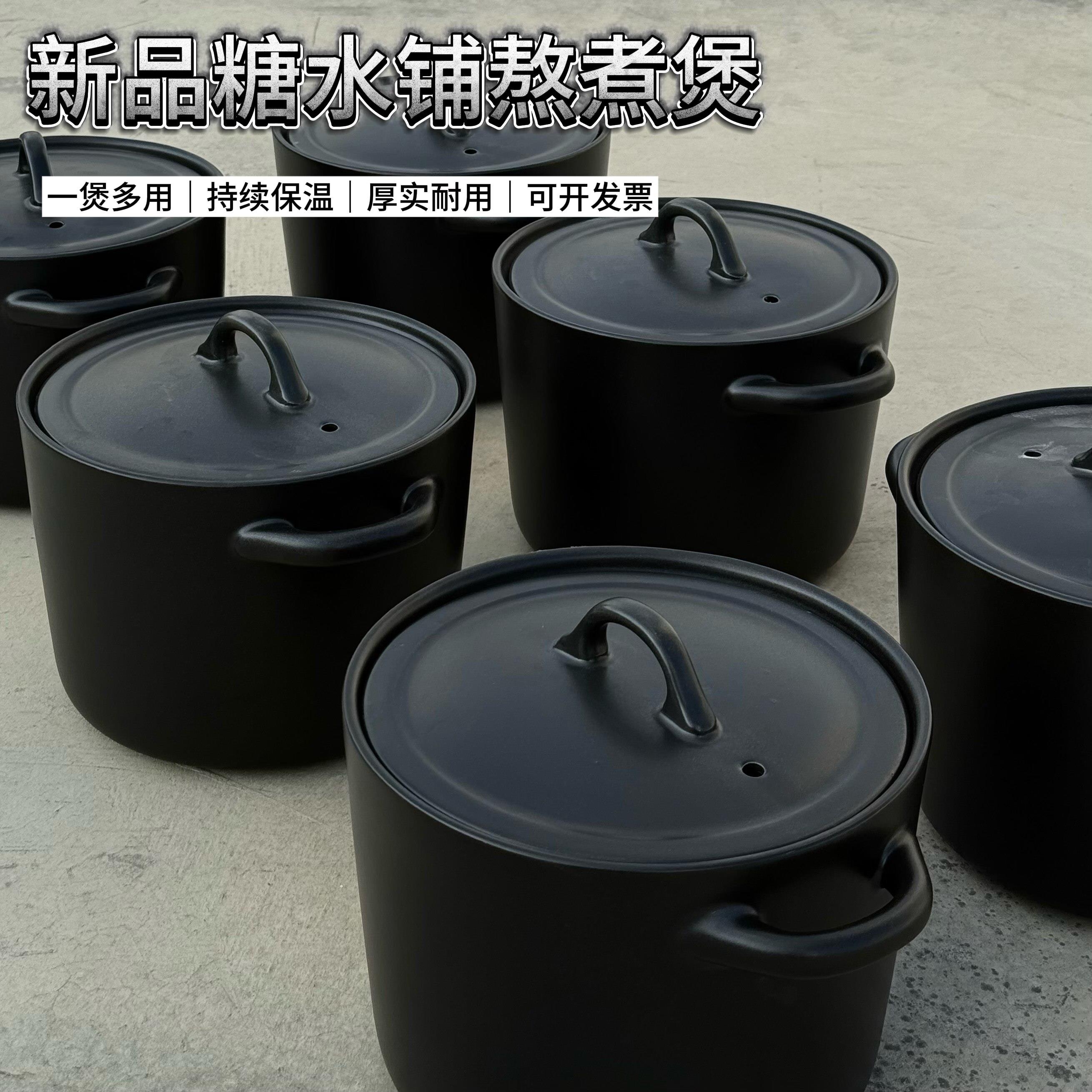 糖水铺新中式黑色砂锅家用沙锅燃气明火专用陶瓷锅大号煲汤炖汤锅