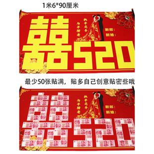 定做婚庆结婚贴钱喜字模版卷轴挂画挂联对联福字生日乔迁彩印横幅