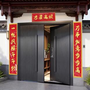 对联框架新年春联框乔迁新居大门铝合金对联框农村别墅门对框定制