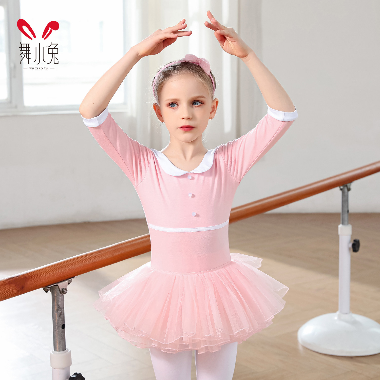 儿童体操服设计感艺考专业形体开档粉色少儿春芭蕾连体长袖练功服,童装/婴儿装/亲子装,儿童演出服,淘宝优惠券,粉丝福利购,淘宝优惠卷