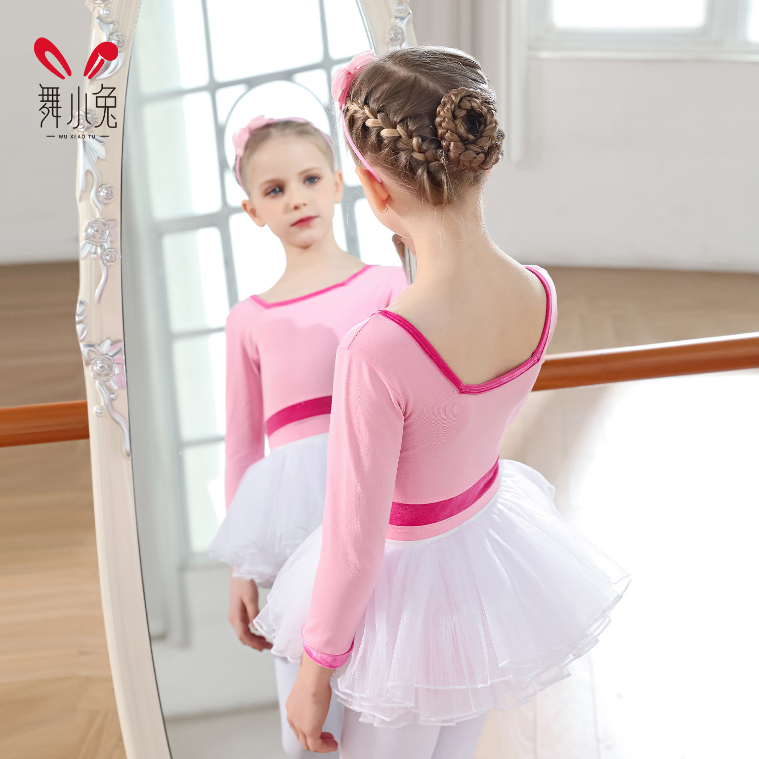 儿童体操服专业形体开档粉色中国舞芭蕾练功服新款设计感连体长袖,童装/婴儿装/亲子装,儿童演出服,淘宝优惠券,粉丝福利购,淘宝优惠卷
