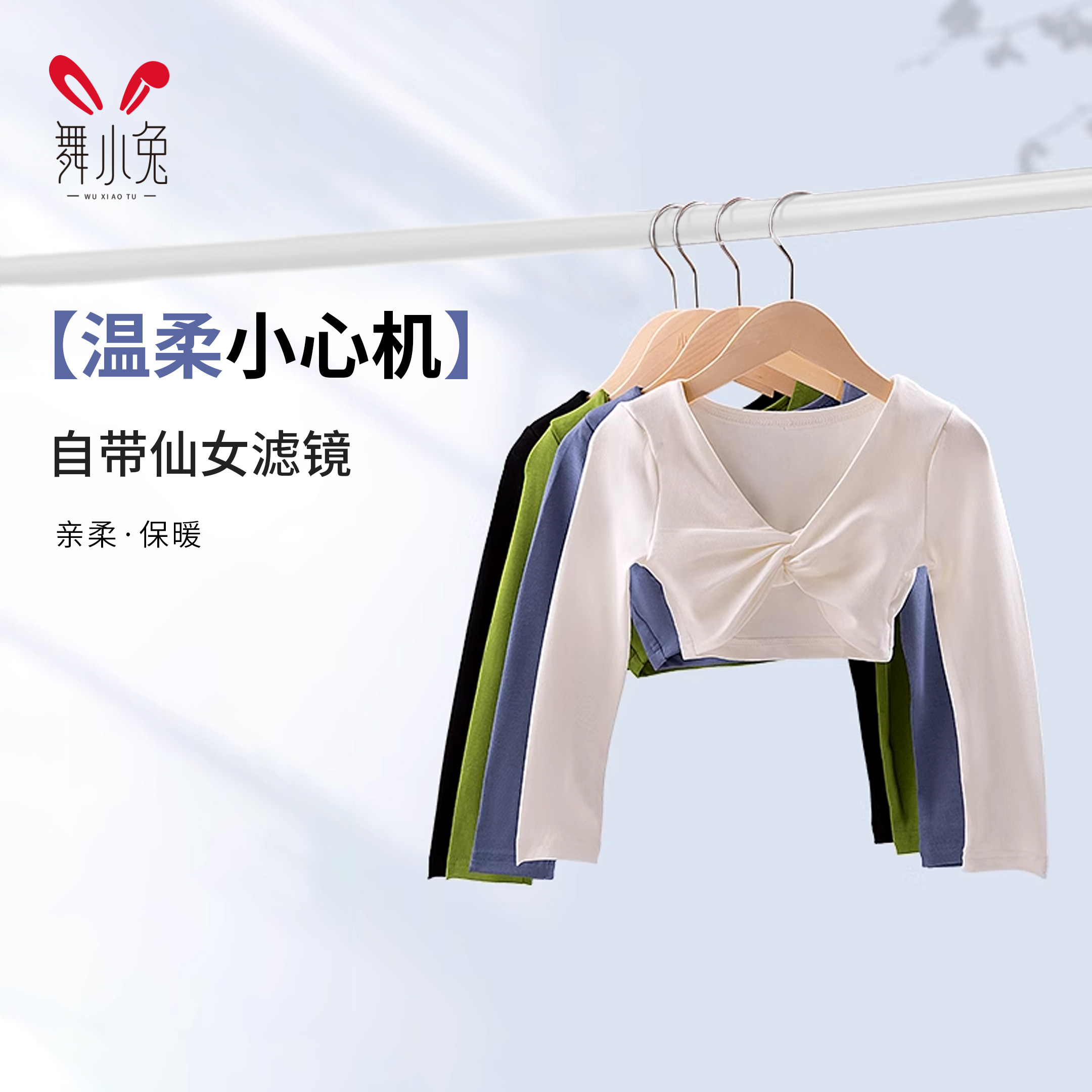 儿童舞蹈服秋冬季女童芭蕾舞练功服中国舞长袖上衣小外套护肩坎肩,运动/瑜伽/健身/球迷用品,芭蕾舞服,淘宝优惠券,粉丝福利购,淘宝优惠卷