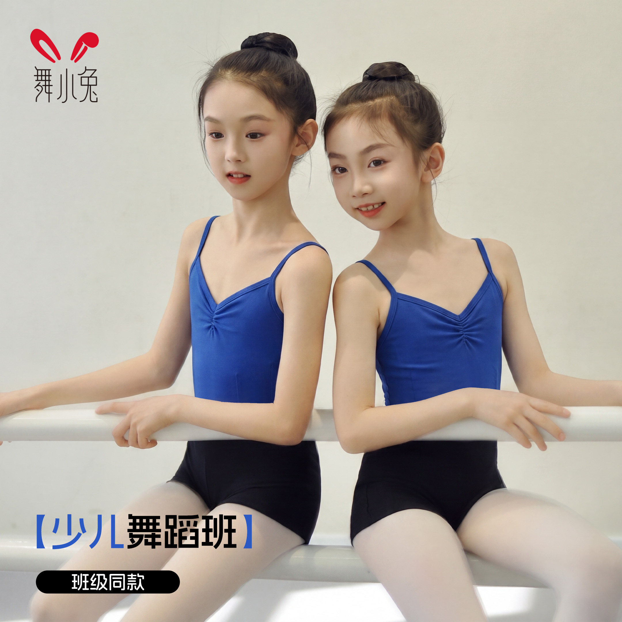 儿童体操服短裤套装少儿舞蹈班同款女童宝蓝吊带练功服训练形体服