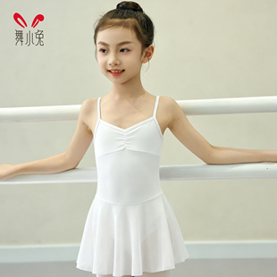 儿童体操服防走光芭蕾中国舞考级带裙体服白色吊带形体训练练功服