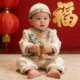 拜年服套装 新年装 唐装 周岁男宝礼服生日宴小少爷抓周衣服婴儿中式