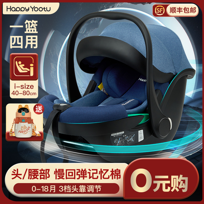 happyyootu提籃適優途