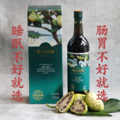 海南诺丽果酵素原液桥头诺丽酵素果汁正品 官方直营保障