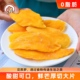 花熙梦芒果干500g特色零嘴果脯蜜饯网红小吃风味水果干休闲零食