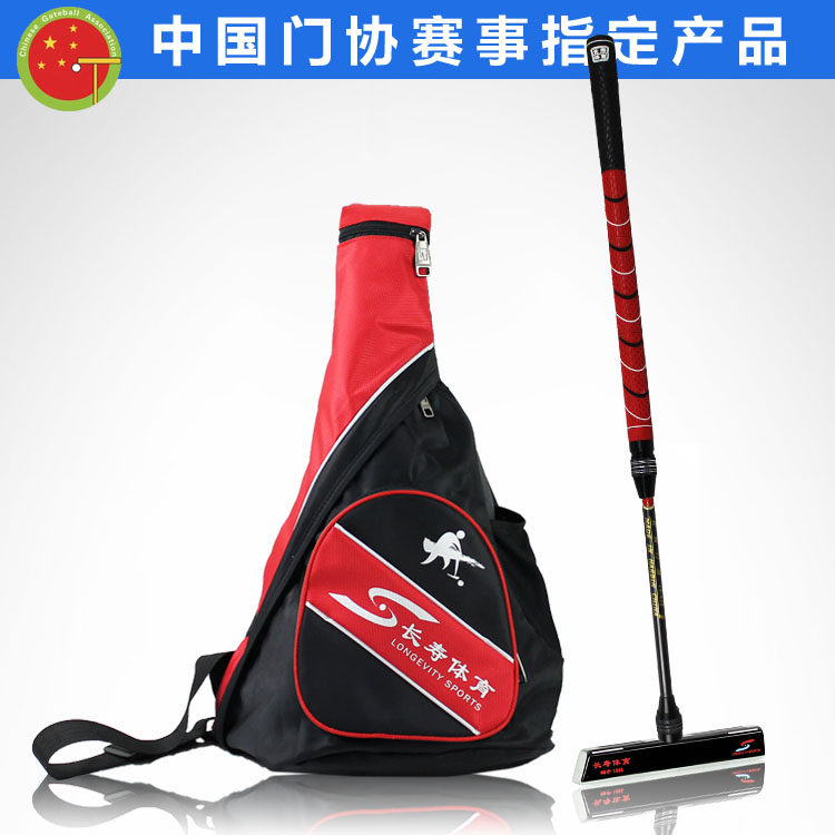 Handle major match Bat Cue Double Lock Carbon cs-910 Gateball bat doorin the Sports/Yoga/Fitness/Fans supplies , Shuttlecock/Diabolo/Folk movement , Croquet , Door club  category - from Buy2taobao.com to provide professional Taobao agent buy service