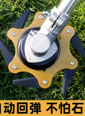 割草机刀片锰钢不怕石头割草专用刀打草机打草头六叶刀片配件大全