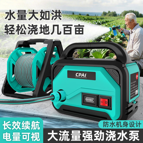 浇菜神器浇水机充电式抽水泵小型