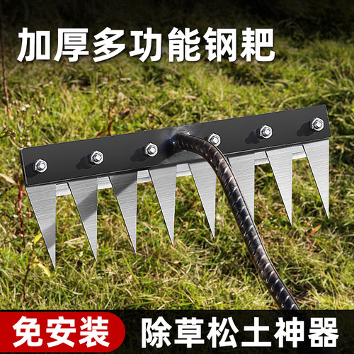 除草神器工具锄草神器升级加厚