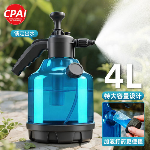 4L大容量气压式家用原因洒水壶
