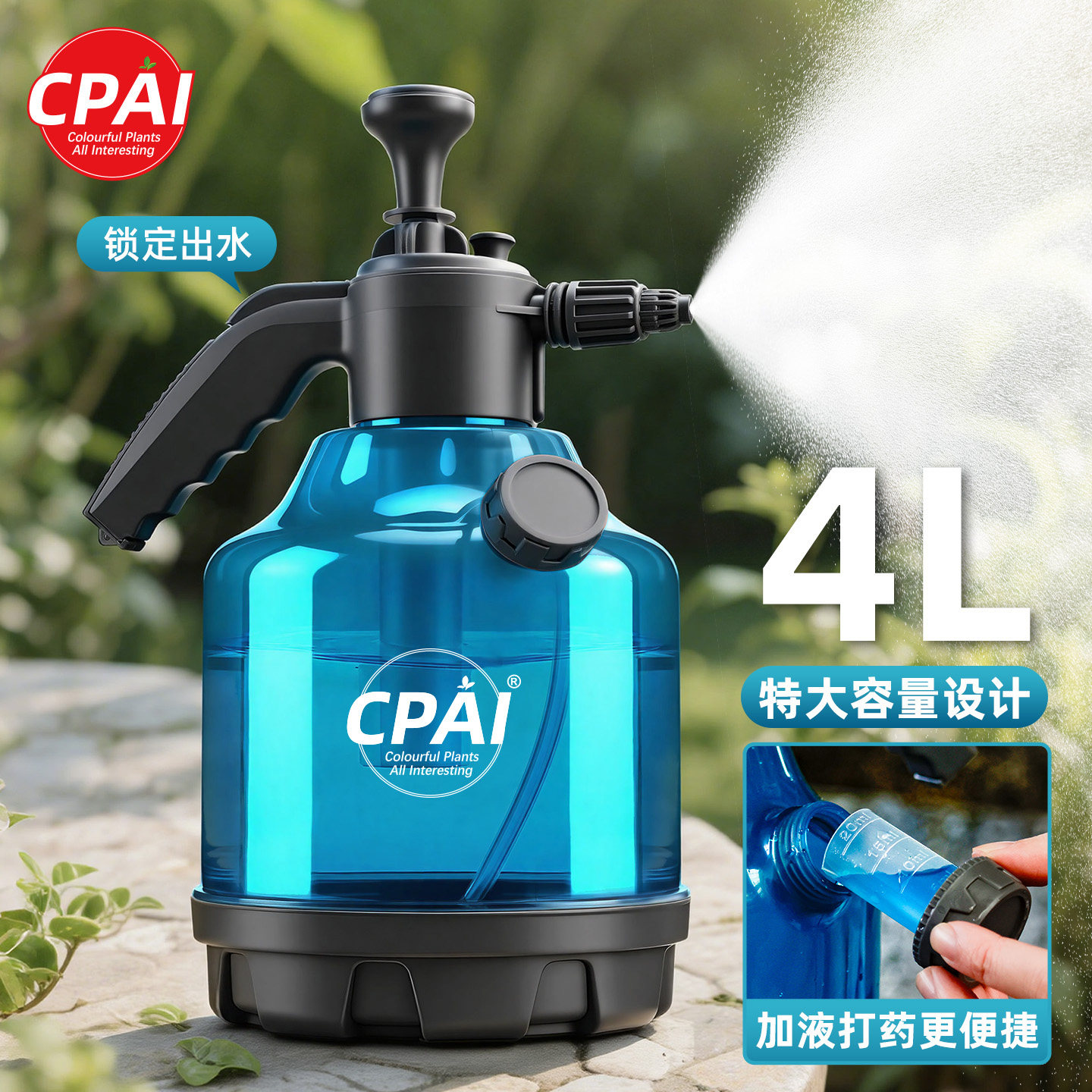 4L大容量气压式家用原因洒水壶图片