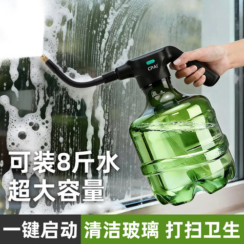 CPAI电动4L泡沫喷壶大容量清洁