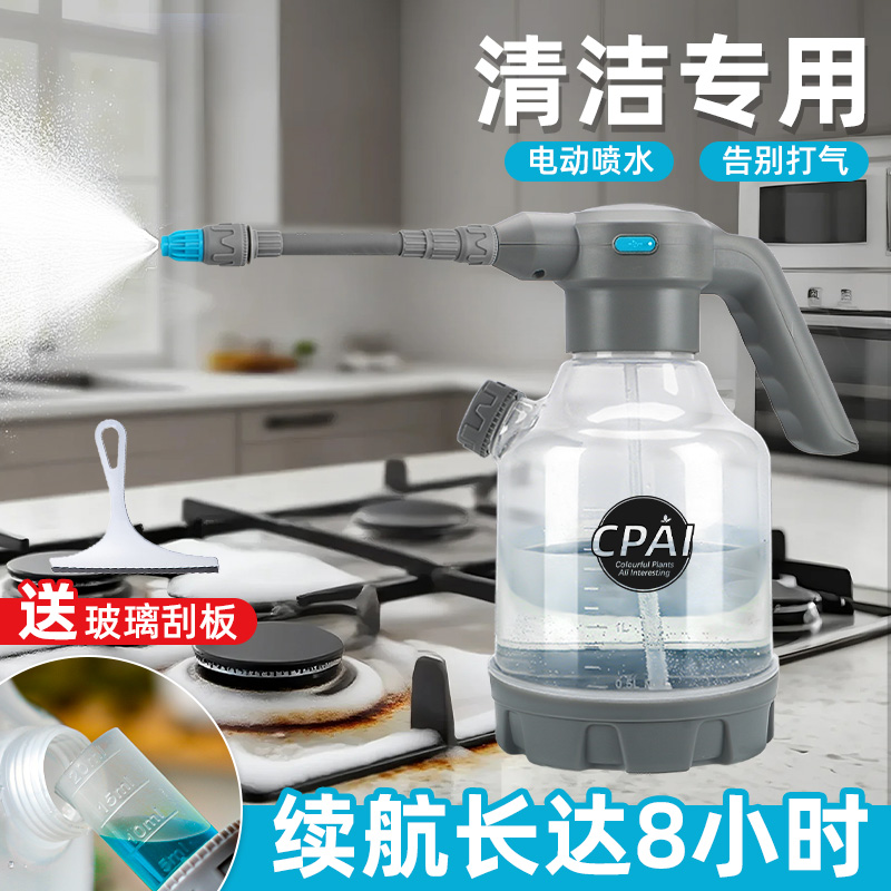 充电式电动喷壶擦地擦玻璃气压式