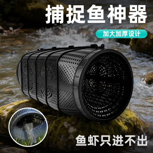 捕鱼神器新款抓鱼网鱼笼只进不出