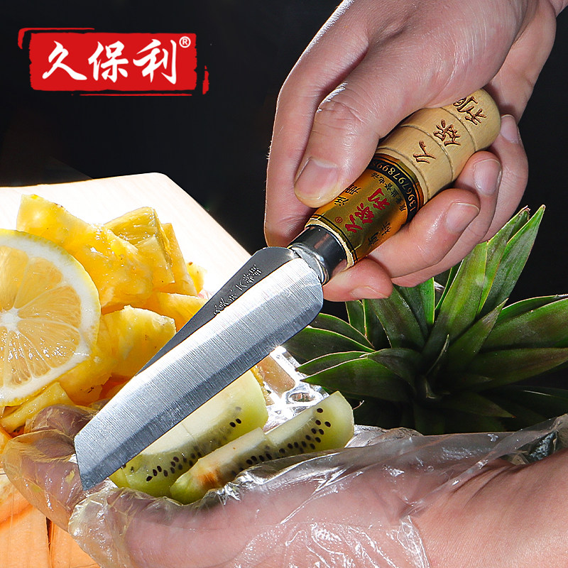 正品台湾久保利果切刀超锋利超快图片