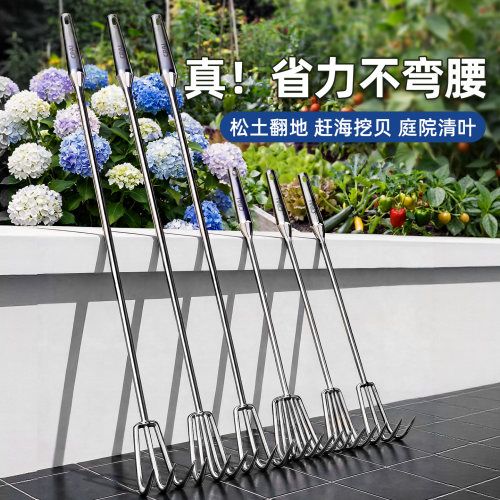 不锈钢一体耙子园艺松土除草耙子