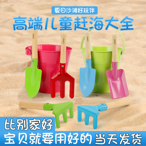 宝宝户外海边彩色玩沙挖沙小铲子