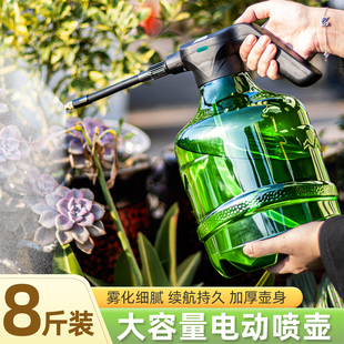 充电式电动喷壶超细雾浇花草喷水壶家用小型酒精消毒洒水壶喷雾器