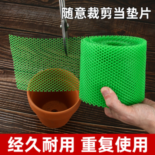 花盆底孔垫网盆栽盆景底部垫底滤网防漏网排水滤水网花盆沥水垫片